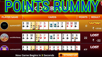 Haryana Gana, Point Rummy Kaise Khele, How To Point Rummy, पोएट रम्मी केसे खेले, Suresh Kumar