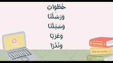 شرح طلائع البشر في توجيه القراءات ( فرش حروف سورة البقرة ج 14) الشيخ أحمد سمير