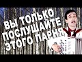 ♫ ♫ БОЖЕ! ВОТ ЭТО НАСТОЯЩИЙ ТАЛАНТ! (Я в весеннем лесу)