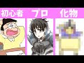 【呪術廻戦】イラストに共通するお題は!?あれ…ピカチュウ描くはずだったのに…【乙骨憂太】【のび太】【モノマネ】【きみゆめ】【のっき、そらねこ、ラメリィ、かもめ】