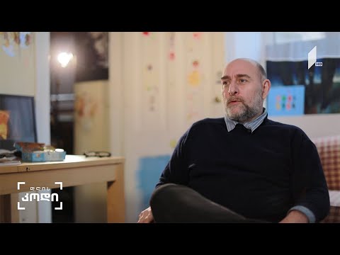 #დღისკოდი კულტურის დეფინიცია, მსახიობ გიორგი ნაკაშიძის მოსაზრება, ელენე ჩიტალაძის სიუჟეტში