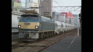 懐かし写真動画 2017年4月21日(金)撮影 名古屋駅にて 東海道線 下り 石炭灰専用列車 5767レ EF66 30(吹)+白ホキ16両