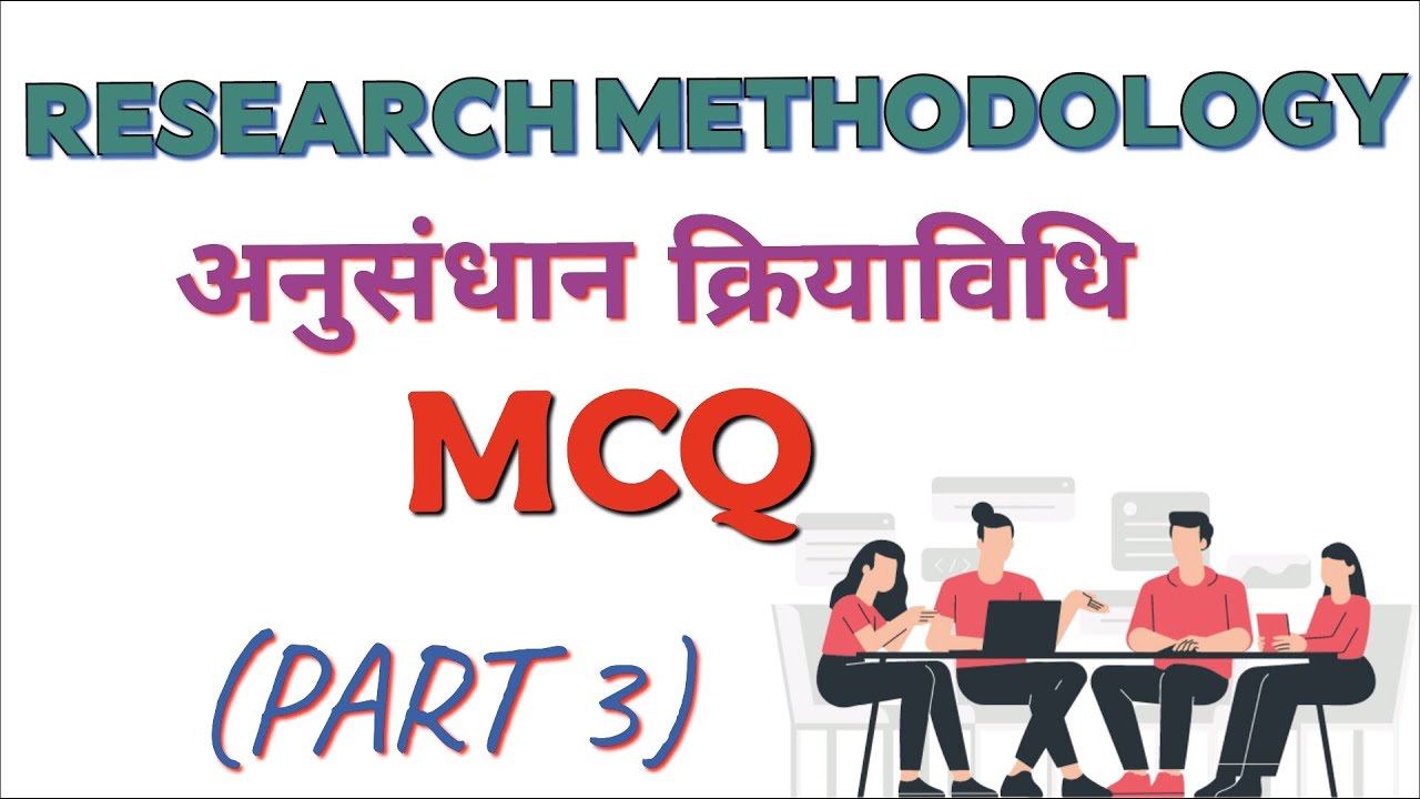 a research is based on mcq