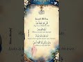 Allahni Uyiga borish nasib qilson insha'Allah # سورة_إخلاص#egzonibrahimi#saudiarabia#makkah