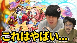 【モンスト】カウシーディヤ前に絶対引いておきたい！！しろの『えびす』追いガチャ120連！【なうしろ】