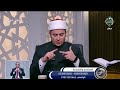 فتاوى الناس د محمود شلبي يجيب على أسئلة المشاهدين حلقة كاملة 14 1 2026