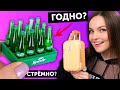 Sprite для кукол🌟ГОДНО Али СТРЕМНО? #62: проверка товаров с AliExpress | Покупки из Китая