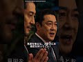 「庭師の息子に娘はやらん」と吠えるエリート親父、相手の正体に腰を抜かす #スカッと #ショートドラマ #因果応報