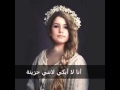 اغنية انستازيا السلطانة قسم امي لؤلؤتي