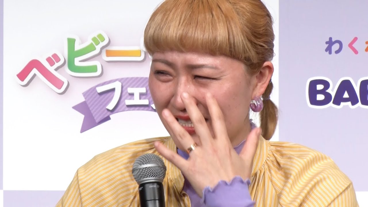 丸山桂里奈、夫・本並健治の手紙に感極まり号泣「無意識です」　子育て奮闘中の感謝の言葉に感極まる　『ベビーザらス・フェア』開催記念イベント