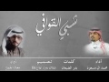 شيلة - تعالي شبي القوافي | محمد ال مسعود و معاذ الجماز | بـدون ايـقـاع | طرب