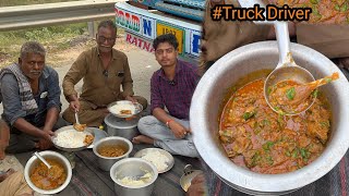 आंध्र प्रदेश वाले Truck Driver🚛 बना रहे है मटन करी | 40 साल truck पे ही अपना जिंदगी बिता दिए | Food