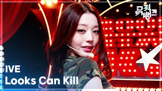 Looks Can Kill - IVE [뮤직뱅크/Music Bank] | KBS 261023 방송