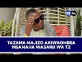 TAZAMA WASANI WA MUZIKI WAKIOMBEWA MSAMAHA NA MAJIZO WA Efm TANZANIA 