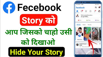 See only the Facebook story you want !! How to hide Facebook story from someone