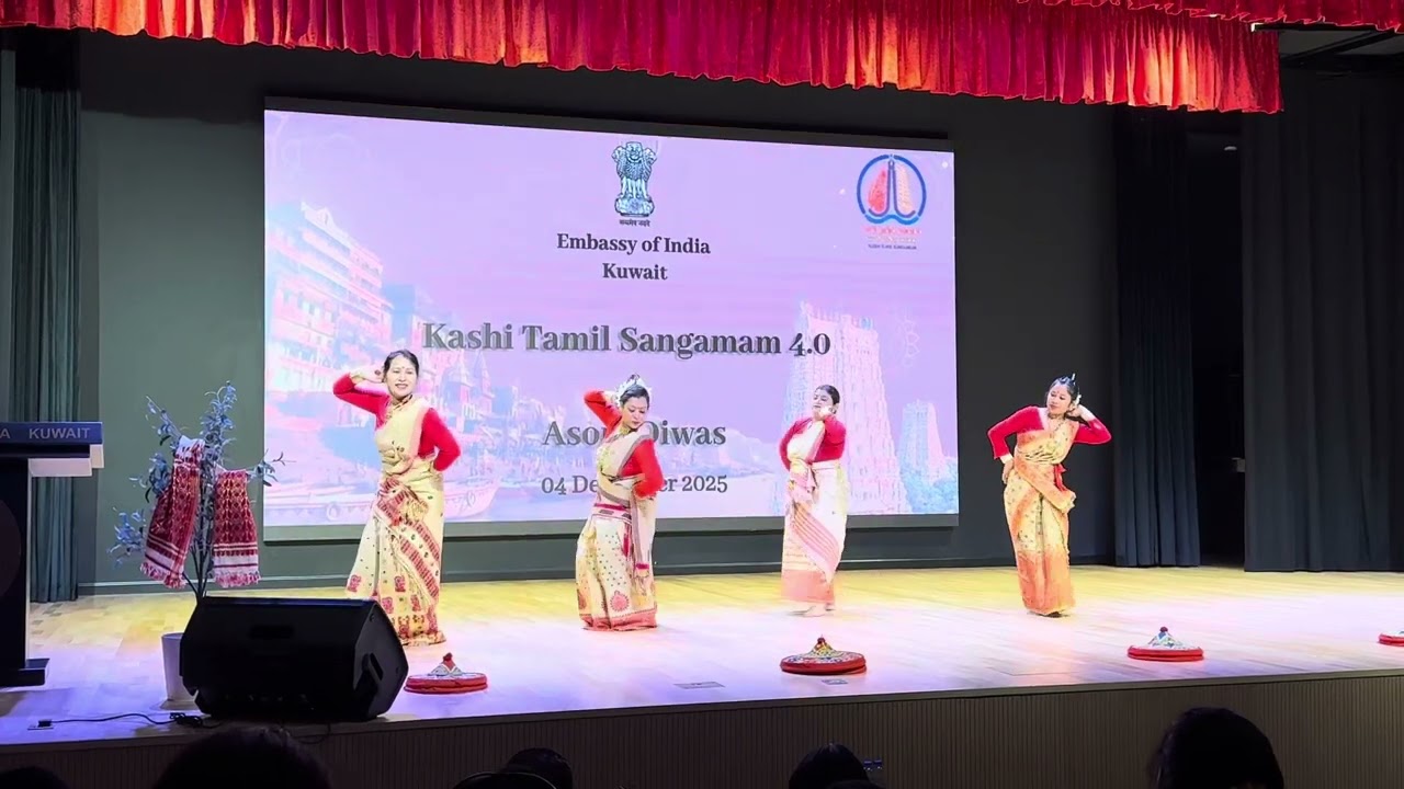 AAK Ladies Group Jeng Bihu performance on Asom Divas, Indian Embassy in Kuwait on 4th December 2025.