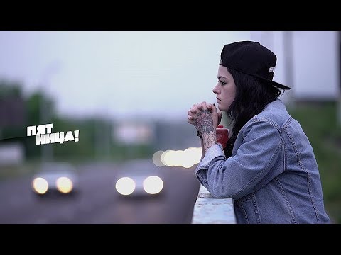 Таня. Пацанки 2. Премьера. Четверг 19:00 - Таня. Пацанки 2. Премьера. Четверг 19:00