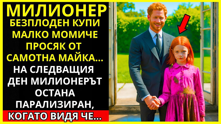 Безплоден милионер купи малко просяче от самотна майка… На следващия ден онемя!