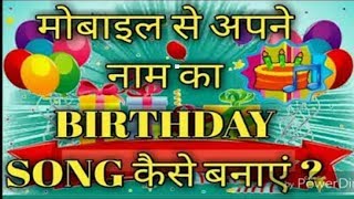 How to make birthday song of any name// By RK tech screenshot 4