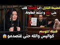 أسرار خطيرة تسربات والله الى صدمة عااجل عائلة الضحية تفجرها خداو التنازل بالقوالب القاضي صدم الدف