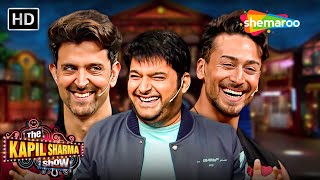 Hrihik Roshan aur Tiger Shroff ki Masti Audience ke saath | The Kapil Sharma Show | Comedy King