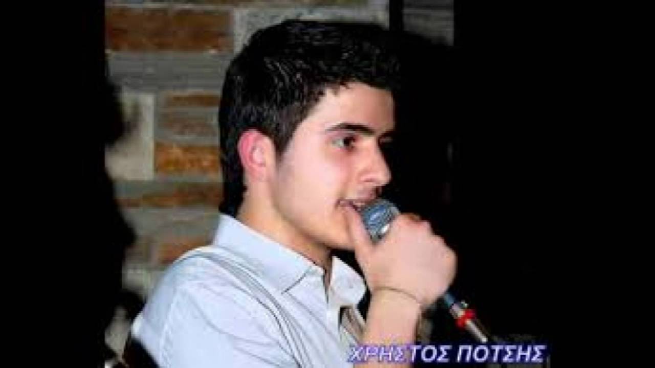 ΑΣΗΜΕΝΙΑ ΜΟΥ ΚΑΔΕΝΑ  ( ΧΡΗΣΤΟΣ ΠΟΤΣΗΣ)