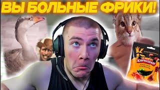 видео: ДЕРЗКО69 ВЕРНУЛСЯ в ОТМЕТКИ ТИК-ТОК | DERZKO69 СМОТРИТ ТИК ТОК | derzko69 лучшее картинка: ДЕРЗКО69 ВЕРНУЛСЯ в ОТМЕТКИ ТИК-ТОК | DERZKO69 СМОТРИТ ТИК ТОК | derzko69 лучшее