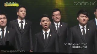 恩典時分~愛的禮物(2)家族宣教士