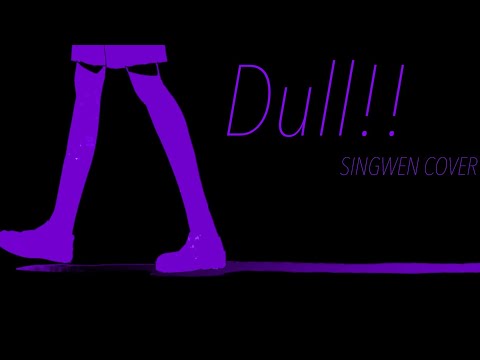 【12歳】飽海 - Dull!