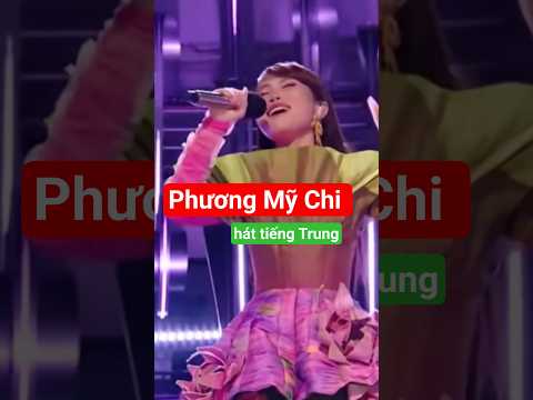 Phương Mỹ Chi Hát Bóng Phù Hoa Bằng Tiếng Trung Tại Sing Asia 2025 Singasia Phương Mỹ Chi Hát Bóng Phù Hoa Bằng Tiếng Trung Tại Sing Asia 2025 Singasia