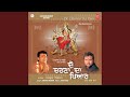 Teriyaan Chuniyan Lal Teriyaan Chuniyan Lal