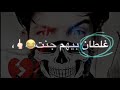 محمد السالم هلاو هلاو هلاو