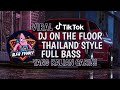 DJ ON THE FLOOR THAILAND STYLE FULL BASS LIOX MUSIC || VIRAL TIK TOK 2024 TERBARU YANG KALIAN CARI!!