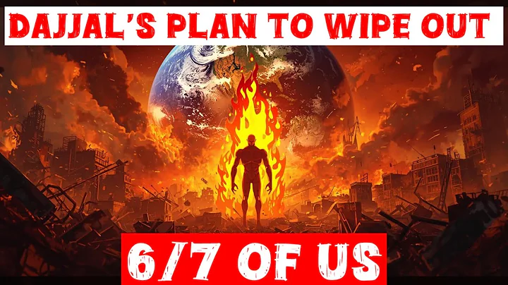 Protection from Dajjal’s plan to burn mankind - Shaykh Nurjan Mirahmadi @muhammadanway 