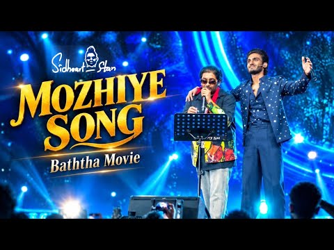 Mozhiye Full Song / Bhattha Movie / Sai Abhyankar & Sid Sriram / Vijay Sethupathi live#saiabhyankkar