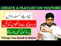 How to Create a Playlist on YouTube in 2023 | Playlist kaise banatay hain channel par | Best way