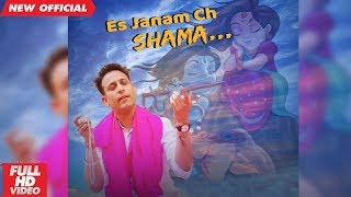 Eh Janam Ch Shama (Full Video) | Sezzy  | Latest Punjabi 2019 Resimi