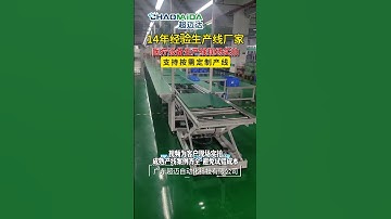 Medical equipment speed chain assembly line