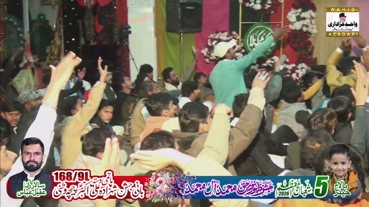 Zakir Kamran Abbas BA  | Jashan 5 Shaban 2026 | 168/9L Chichawatni | Wahid Azadari