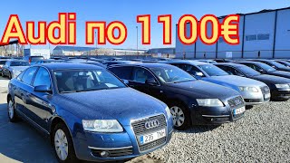 дешёвый Audi цена по 1100 евро б/у авторынок ( Эстонии )