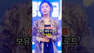 이혼 후 박지윤60대 할머니 같은얼굴에 모두가 놀랐다 #박지윤 이혼 후 박지윤60대 할머니 같은얼굴에 모두가 놀랐다 #박지윤