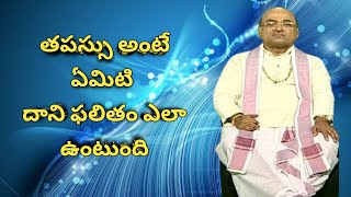 Download lagu What is penance? #penance #mahabharatam #garikapati