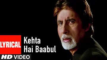 Kehta Hai Baabul Lyrical Video Song | Baabul Movie | Amitabh Bachchan, Salman Khan, Rani Mukherjee