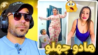 هاد الميمات ديال التيك توك خرجو ليها طاي طاي 🔥😳زاهية ميمز 🤣.