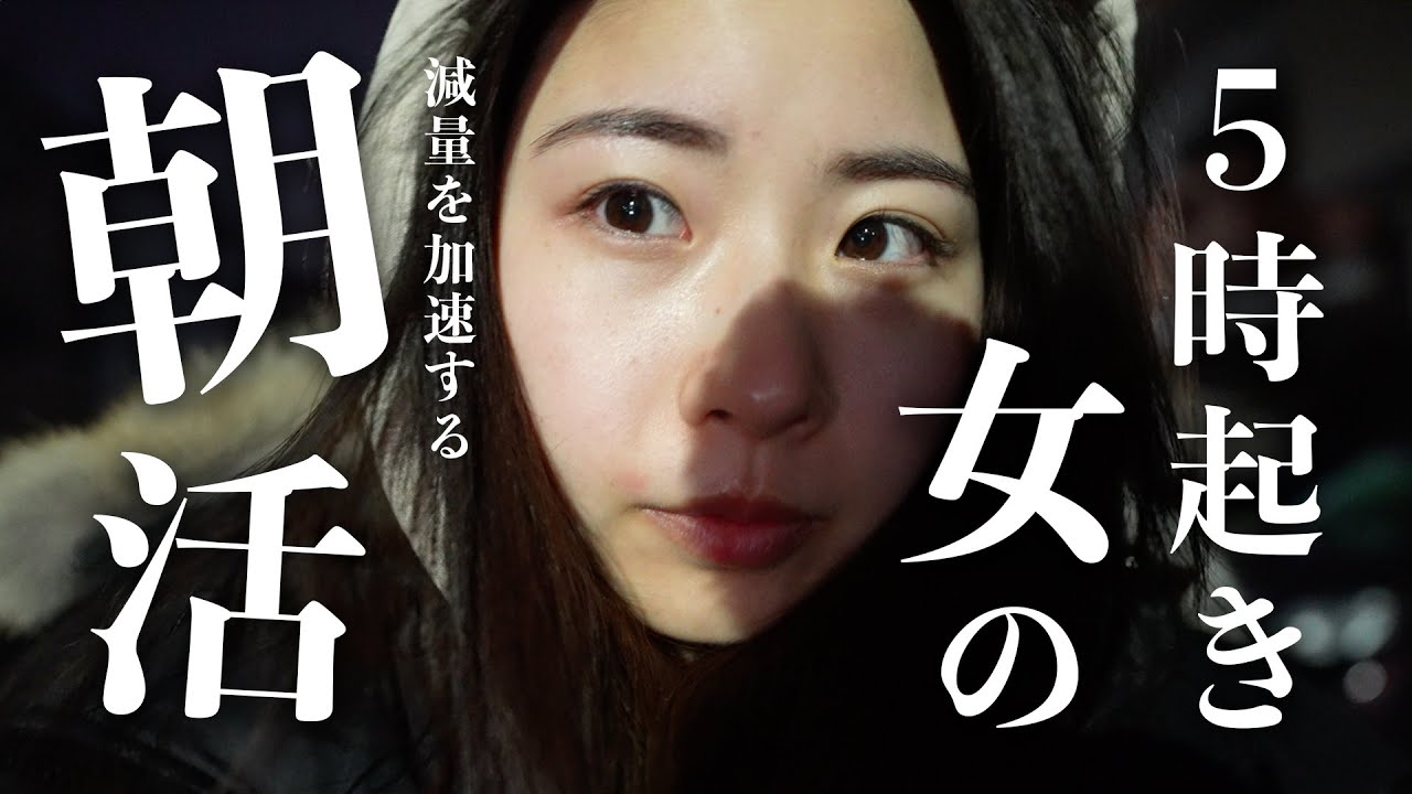 【減量4日目】減量を加速させるために