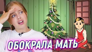 ОБОКРАЛА МАТЬ! Воспитываю приёмную дочь в игре My child Lebensborn \ Часть 4