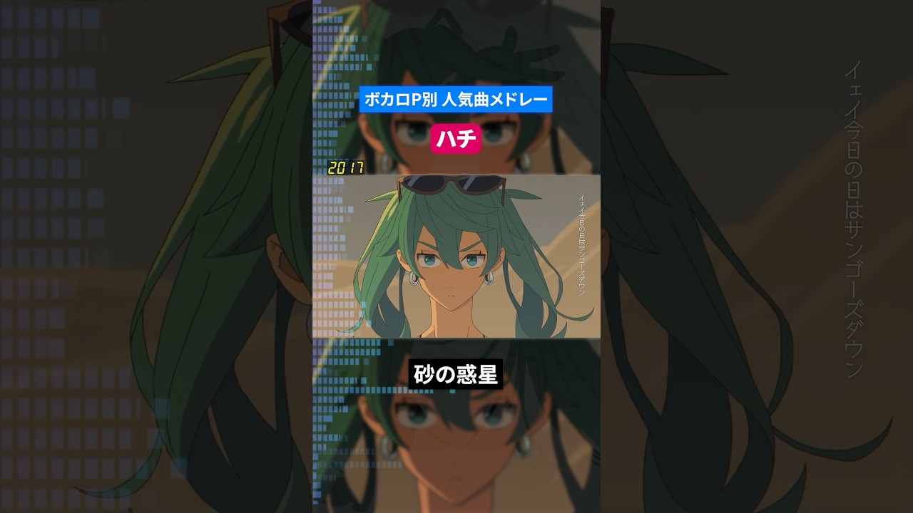 南方研究所 映像集001 ハチ ボカロ曲 VOCALOID PV DVD 南方研究所 映像集001 ハチ ボカロ曲 VOCALOID PV DVD