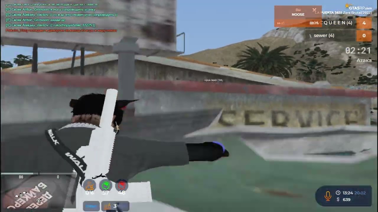 снова La puerta