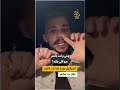 المغني الأردني حسام السيلاوي يثير موجة غضب واسعة إثر إساءته للدين الإسلامي عبر بث مباشر