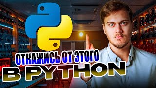 :     Python | 3  